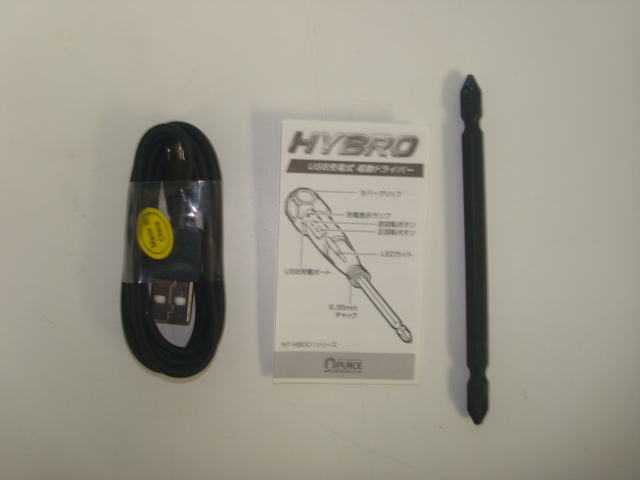 中古品　HYBRO NT-HB001B　USB充電式電動ドライバー_画像4