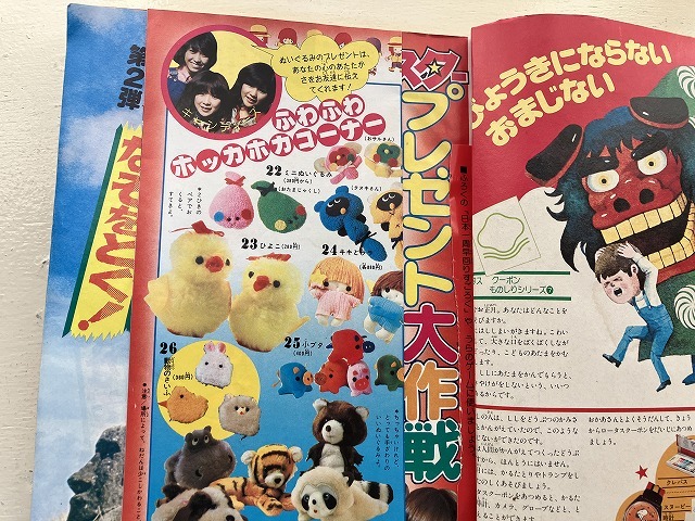 ■中古■【即決】小学三年生 78年1月 ピンクレディーじてん 巨人軍目指せV3 おはよう姫子 合体巨艦ヤマト 名たんていカゲマン パンクポンク_画像5