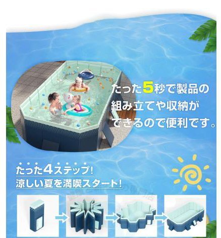 大型プール 3m 空気入れ不要 支え板付き 折り畳み ビニール 3m 水遊び 大型 キッズ 組み立て プール 空気入れ不要 479_画像6