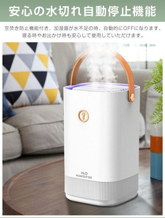  Ultrasonic System humidifier desk 3.3L high capacity humidifier 7 color LED light installing aroma correspondence 104