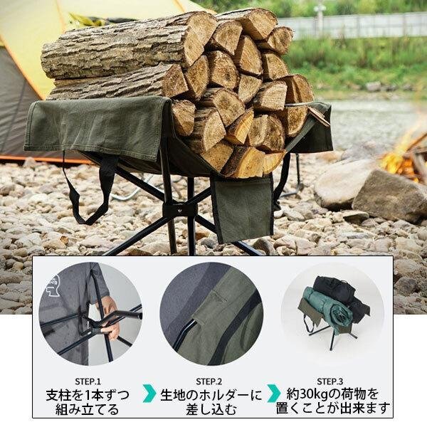  firewood for rack canvas stylish firewood rack outdoor camp carrier attaching camp fire - firewood storage rack ( green )299gr