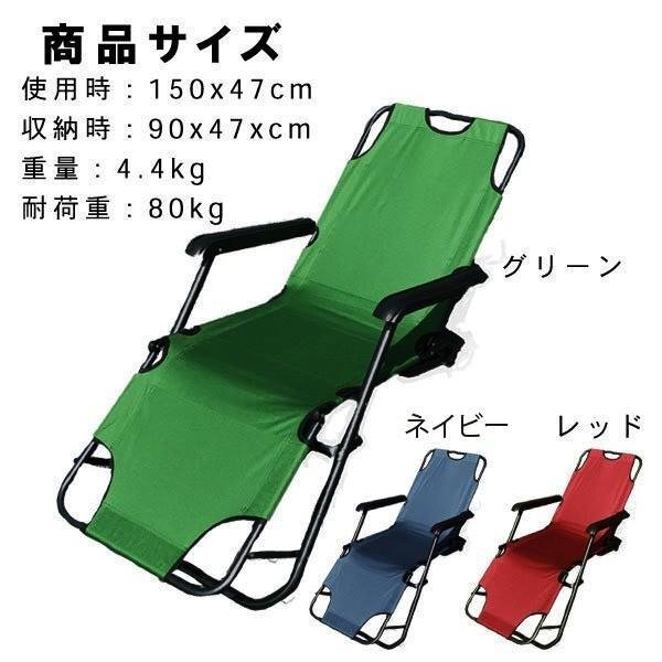  reclining chair outdoor chair folding head rest armrest . attaching reclining bunk green 188gr
