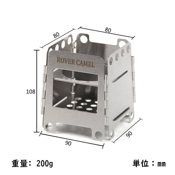 アルコールストーブ ウッドストーブ ステンレス 焚火台 折りたたみ 軽量 組立簡単 収納袋付き 薪 ウッドストーブ 90 * 90 * 108mm 400_画像3