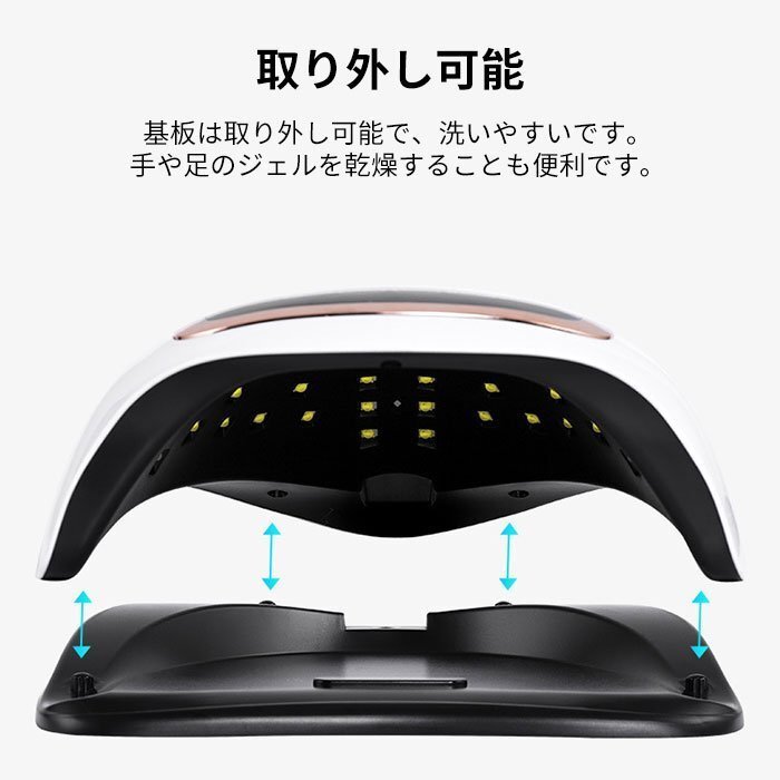 ジェルネイルライト 42個LEDS 168W ネイル硬化ライト ネイルサロン 液晶ディスプレイ 業務用 速乾 カラージェルUVランプ タイマー付 372_画像6