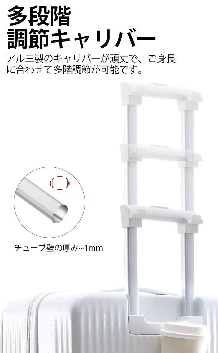 スーツケース キャリーケース 多機能 小型 usbポート/カップホルダー付き 軽量 静音 軽い 短期出張 旅行 22inch ホワイト 707　_画像8