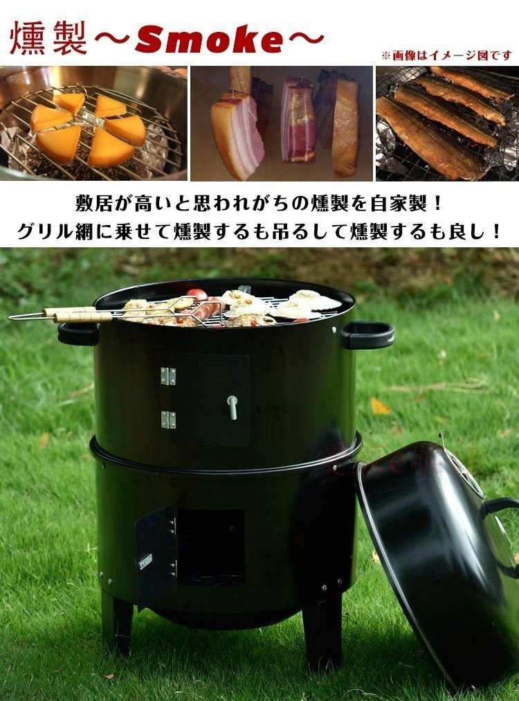 一台多役 焚き火グリル バーベキュー グリル 燻製器 BBQ グリラー 燻製 スモーク 焼肉 キャンプ 蒸す 野外 自宅 庭 組立 収納 101_画像7