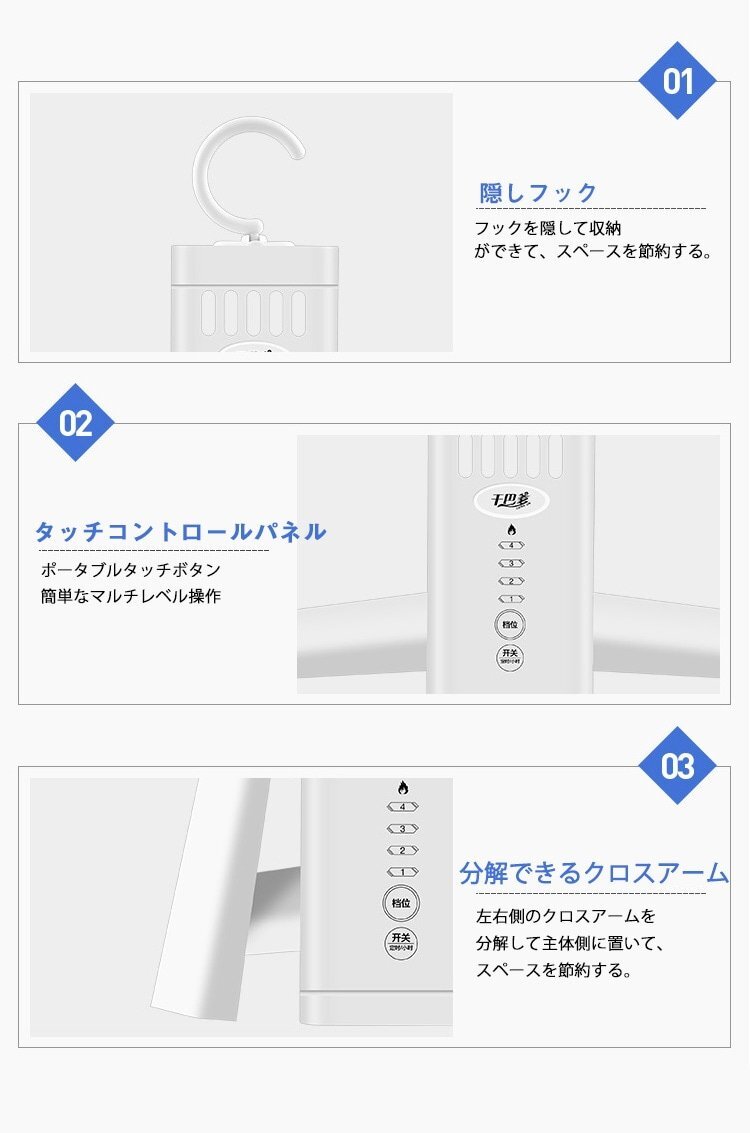 衣類乾燥機 ハンガー乾燥機 急速乾燥 靴乾燥機 LED紫外線 省スペース 梅雨対策 家用 旅行 出張 219_画像7