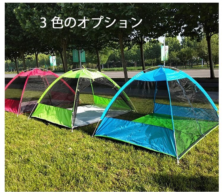 蚊帳テント 防蚊 テント キャンプ 釣り お出かけ アウトドア 夏 ダブル スピードオープン_画像3