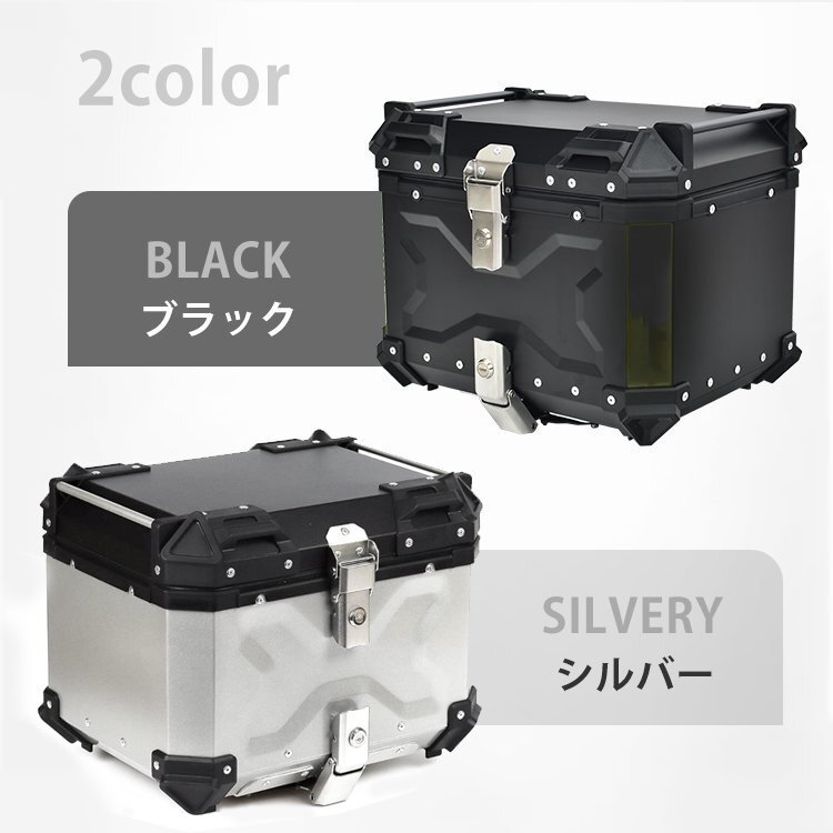  bike rear box bike box high capacity aluminium rear box carrier reflection obi full-face easy removal and re-installation for all models 45L black 