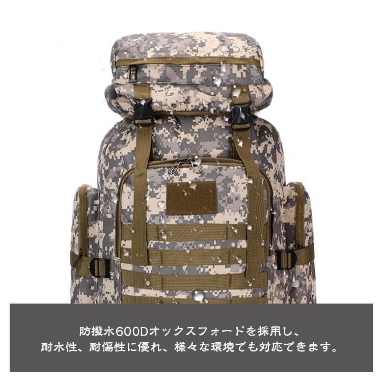  outdoor rucksack 80L backpack disaster prevention mountain climbing rucksack man and woman use high capacity travel . pair man and woman use water-repellent khaki camouflage -ju050mc