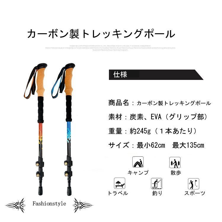 登山杖 トレッキングポール 折りたたみ 収納ケース付き 超軽量 245g 登山ストックハイキング ポール コンパクト(レッド)409_画像4