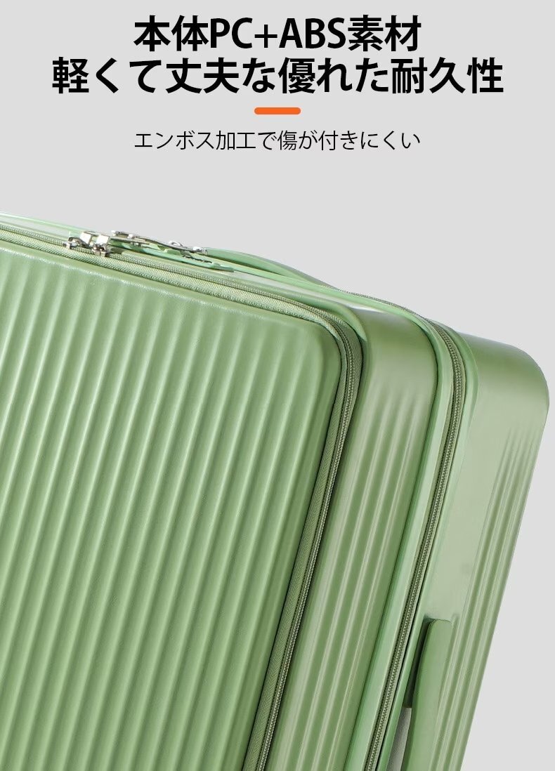  suitcase Carry case multifunction small size usb port / cup holder attaching light weight quiet sound light short period business trip travel 22inch green 707