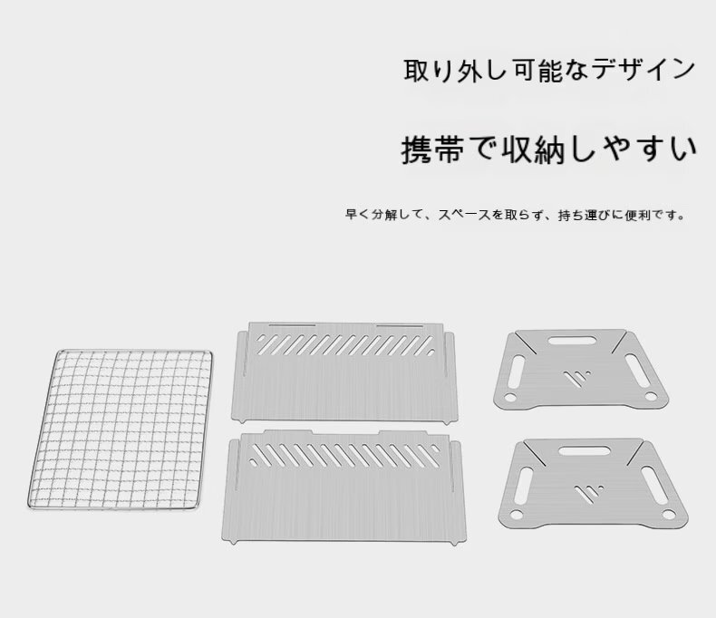 焚き火台 コンパクト ミニ 折りたたみ 簡単組立 軽量 ステンレス 専用収納バッグ付き アウトドア キャンプ 持ち運び LZ003_画像8