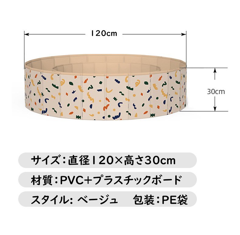 プール キッズプール 折りたたみ式 軽量 空気入れ不要 直径120cm ビニール ボールプール 水遊び 家庭用 庭用 レジャー ベージュ 810_画像3