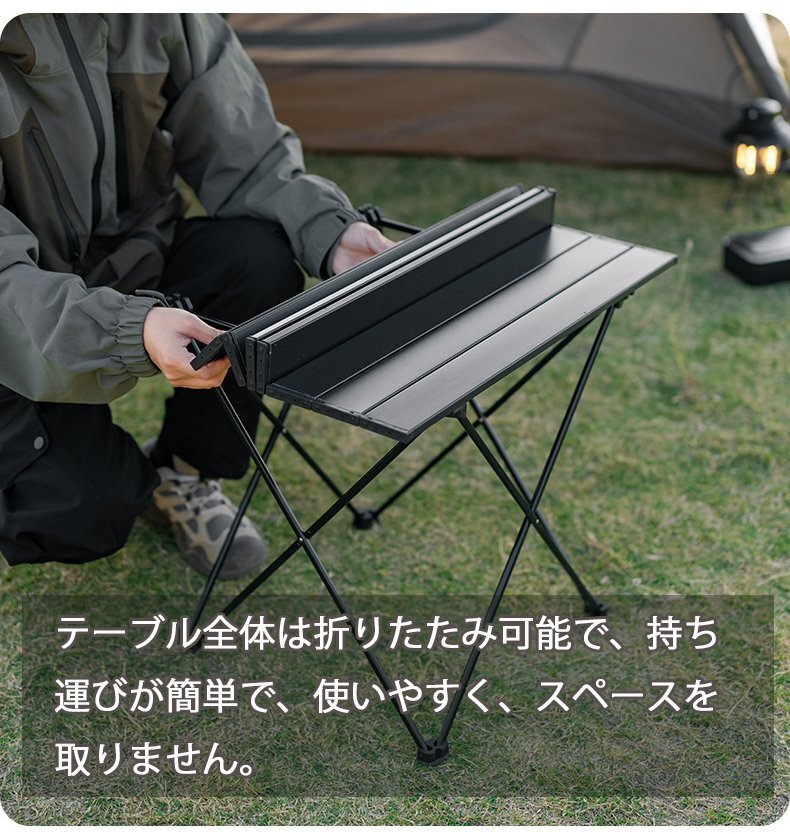 キャンプテーブル 折りたたみ アルミ ロールテーブル コンパクト 軽量 アウトドア 運動会 BBQ 専用収納袋付き 574bl (ブラック＋ブルー)_画像4