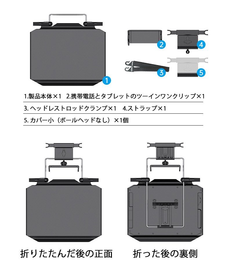 車載用マルチテーブル 両サイド付 伸縮 折りたたみ ハンドル テーブル 取付簡単 簡易テーブル 後部座席 車用 704_画像2