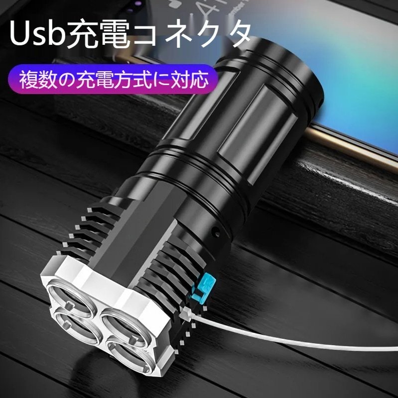 懐中電灯 ledライト 強力 usb充電式 ズーム付き COBライト ハンドライト USB充電 高輝度チップ搭載 LEDライト キャンプ 登山 釣り 防災 709_画像6