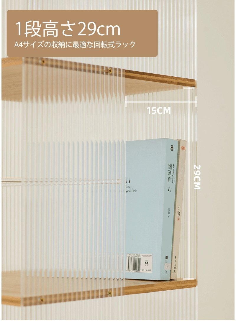 本棚 透明 アクリル製 スリム オシャレ 360 回転 大容量 収納棚 コミックラック ブックシェルフ 収納 インテリア シンプル 3段 2743d_画像6