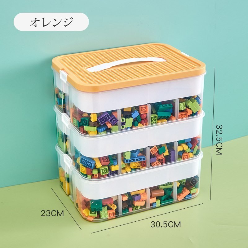 収納ボックス 3層式 おもちゃ 収納 レゴ ブロック 収納 ケース レゴ 収納ケース 仕切り キッズ お片付け ブロック 593or（オレンジ）_画像2