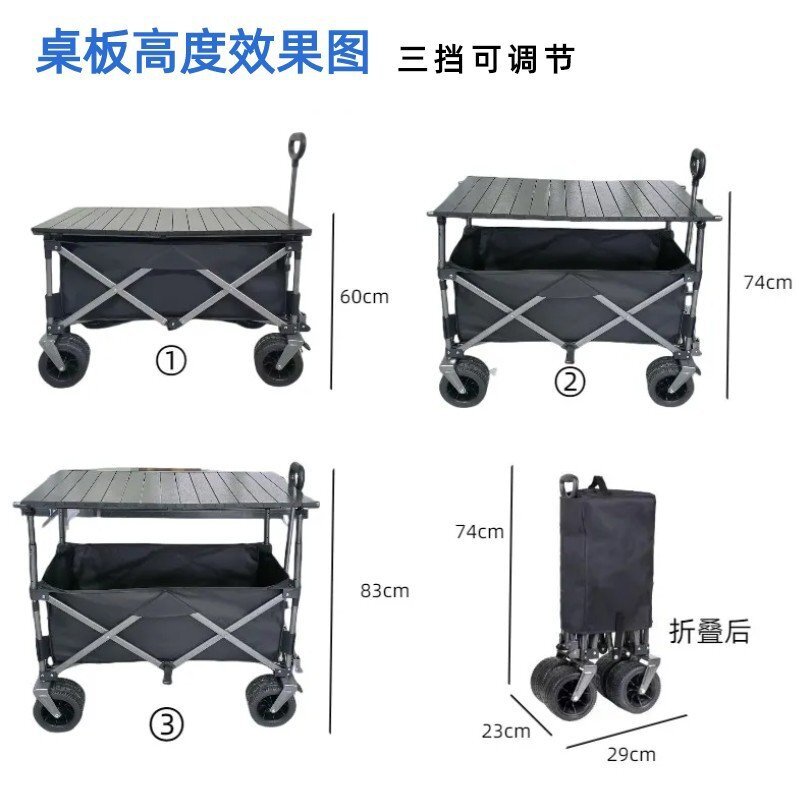  carry wagon carry cart cover table attaching wide tire brake attaching ( black ) 554bk