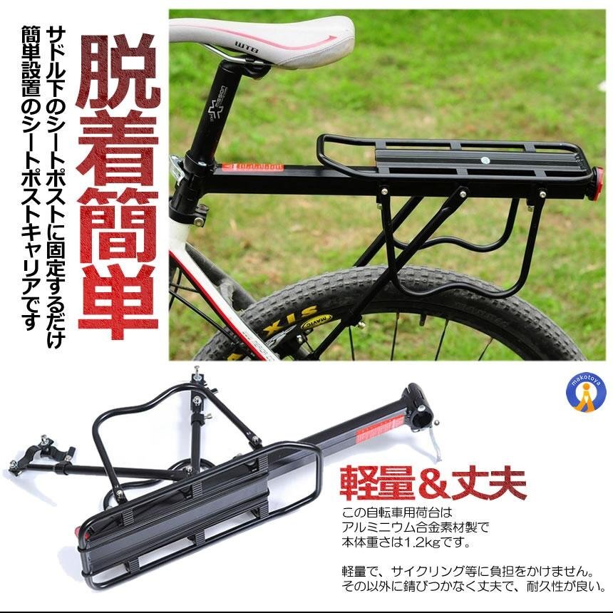 自転車カーゴラック 荷台 サイクルキャリア 荷物 取付簡単 サイクリング 便利 運送 留め具付き 643_画像2