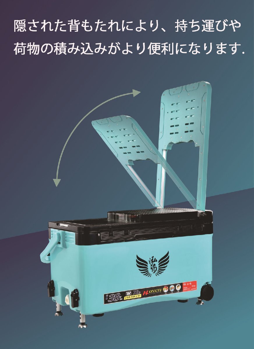 釣り用クーラーボックス 38L 大容量頑丈ボディ 保温保冷 ハンドル/釣りエサ箱/背もたれ/水栓付き 釣り 防水 白 702_画像3