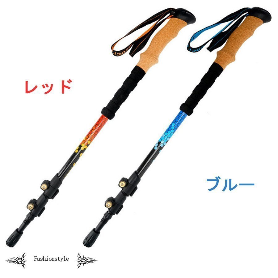  mountain climbing cane trekking paul (pole) folding storage case attaching super light weight 245g mountain climbing stock high King paul (pole) compact ( red )409