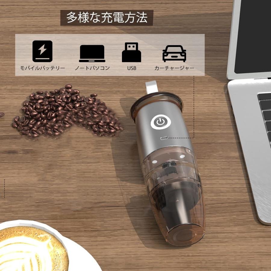 2-in-1 ポータブル コーヒー豆グラインダー 電気/手動カフェグラインド 5つの精密なグラインド設定と調節可 ホワイト 645_画像5