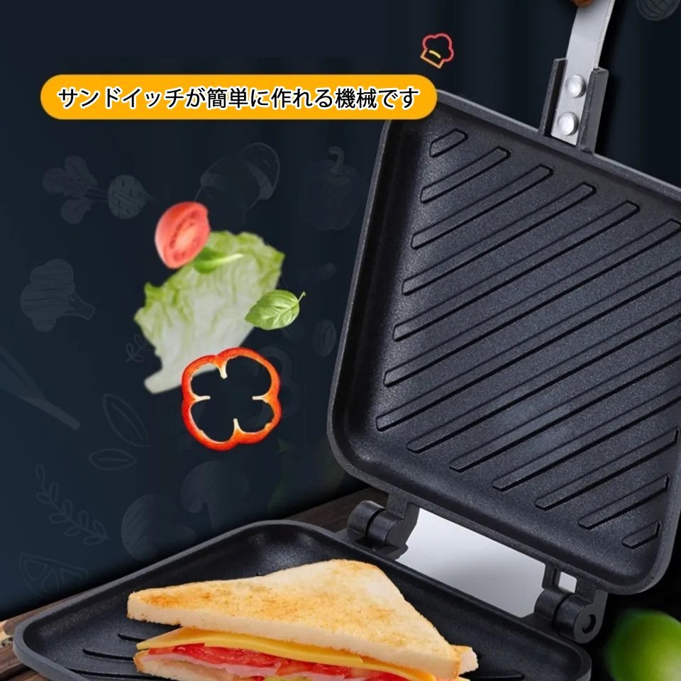 ホットサンドメーカー 直火 上下分離型 ミニフライパン 軽量型 耳まで焼ける キャンプ 圧着式 新生活 一人暮らし ギフト 621_画像1