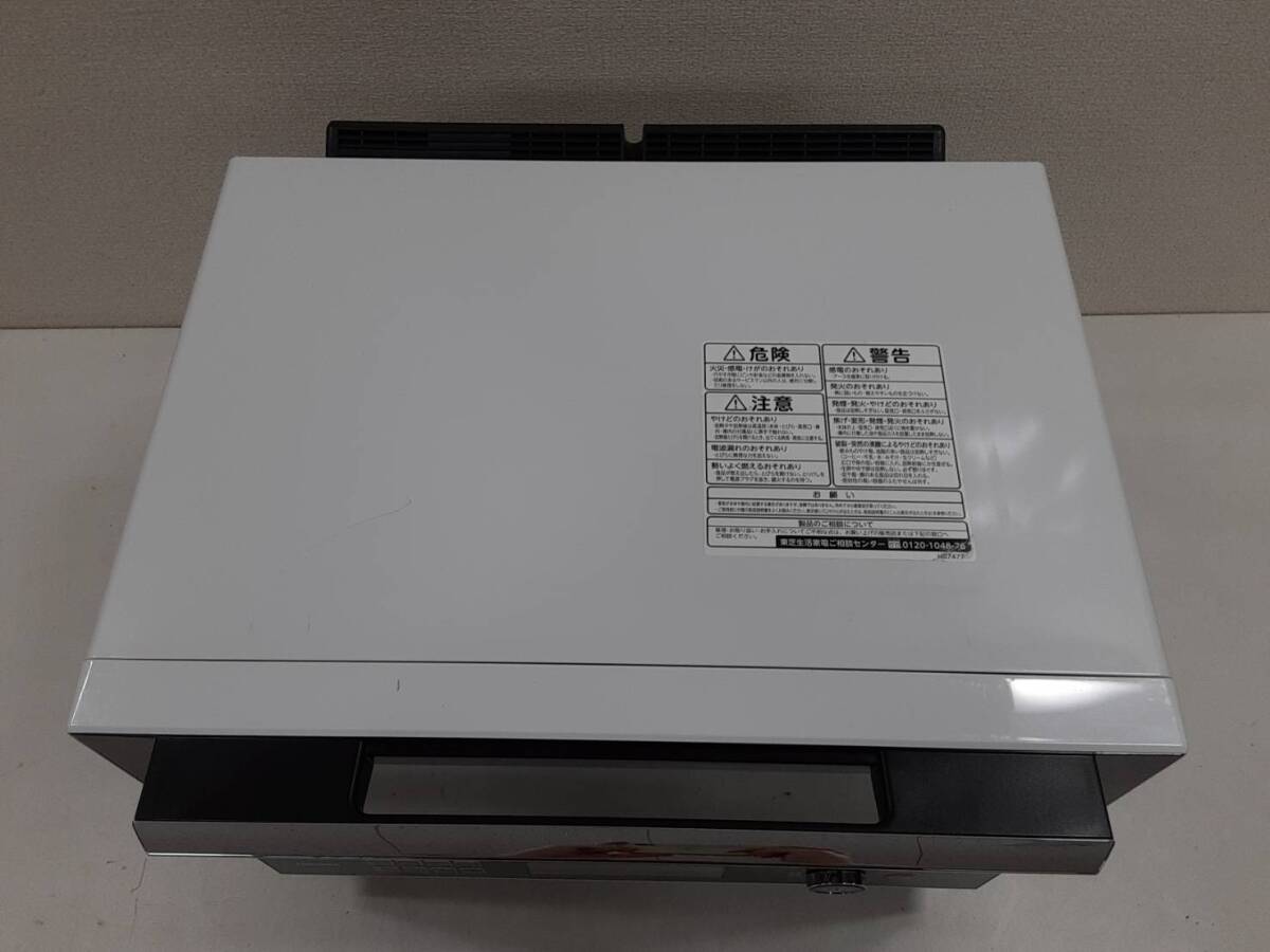 【と47】ER-SD3000(W) TOSHIBA 東芝 過熱水蒸気オーブンレンジ 通電確認済み 2021年製 動作品_画像4