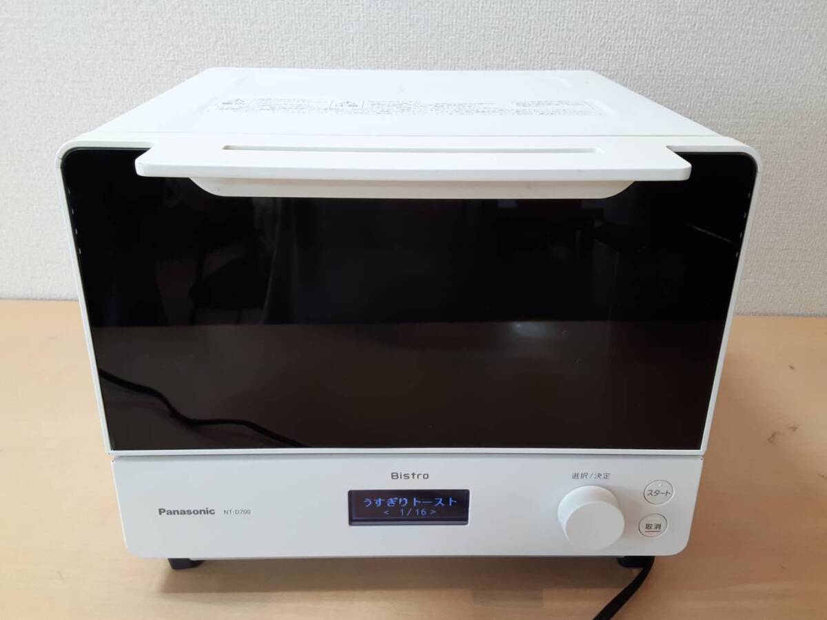 【に44】NT-D700 Panasonic パナソニック オーブントースター 通電確認済み 2023年製 動作品の画像2