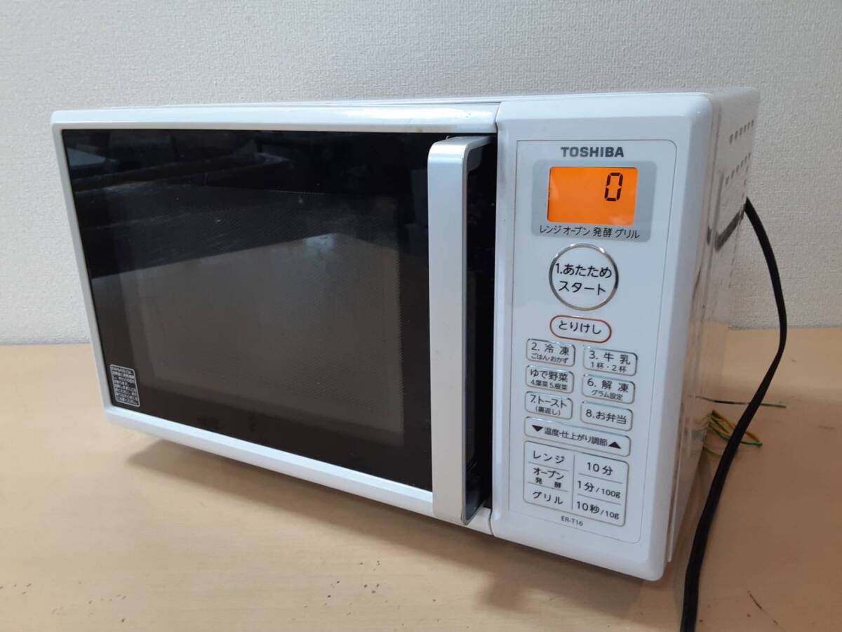 【は29】ER-T16(W) TOSHIBA 東芝 電子レンジ 通電確認済み 2020年製 動作品_画像1