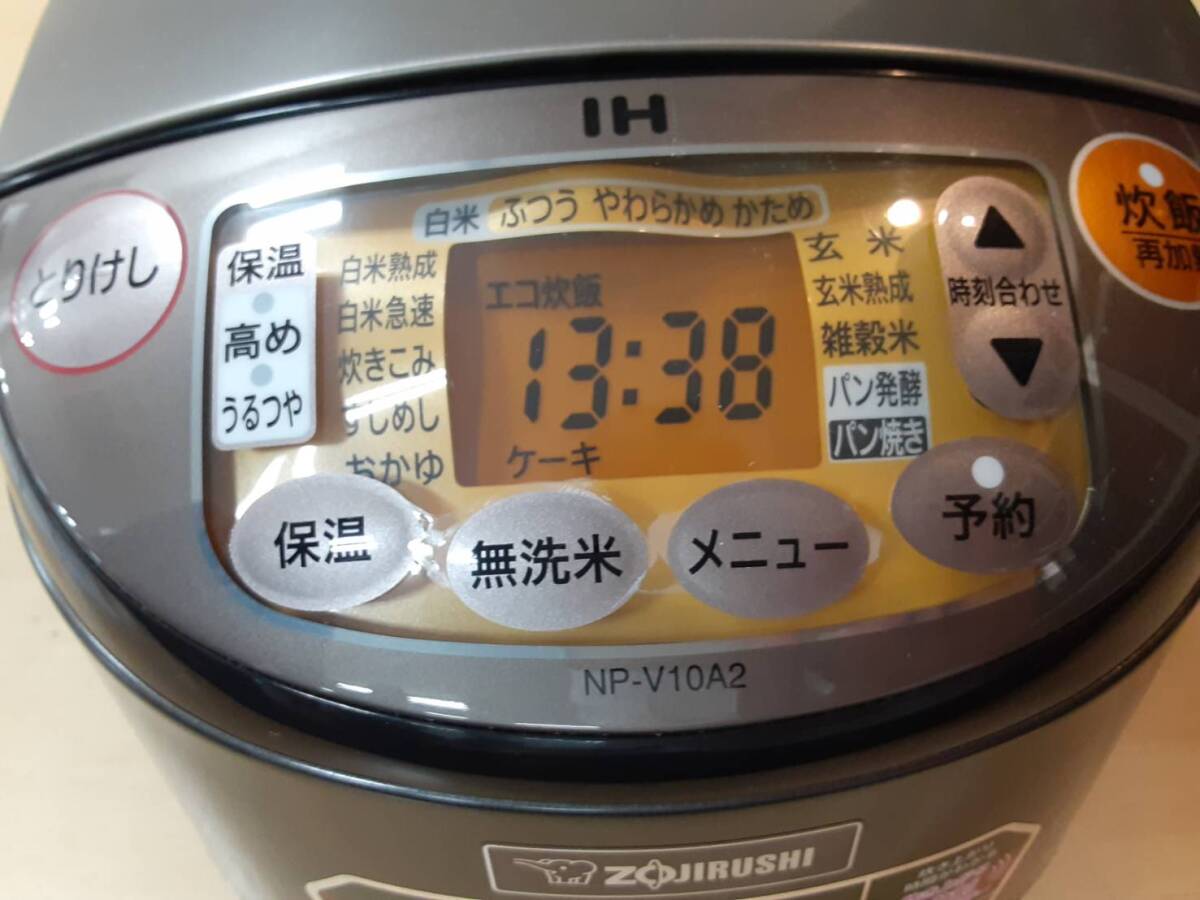 【は44】NP-V10A2 ZOJIRUSHI 象印 IH 炊飯器 炊飯ジャー 2018年製 通電確認済み 動作品_画像4