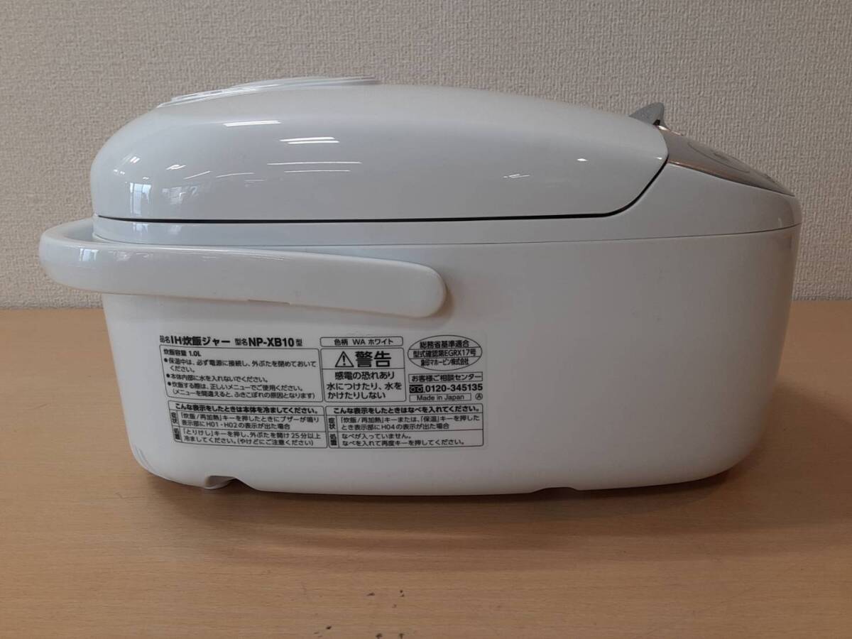 【ひ9】NP-XB10 ZOJIRUSHI 象印 IH 炊飯器 炊飯ジャー 2023年製 通電確認済み 動作品_画像5