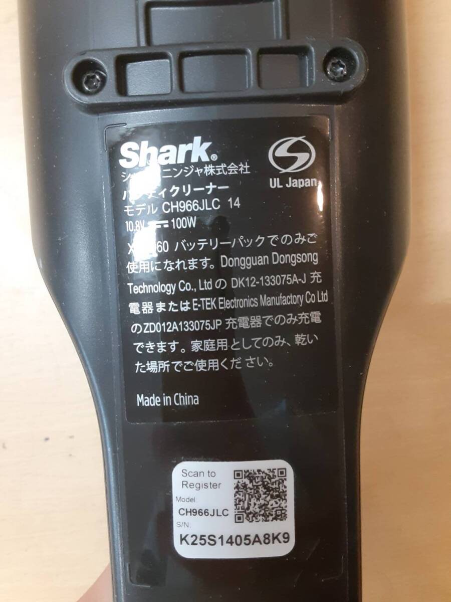 【な88】CH966JLC Shark シャーク 掃除機 動作品 コードレスクリーナーの画像8