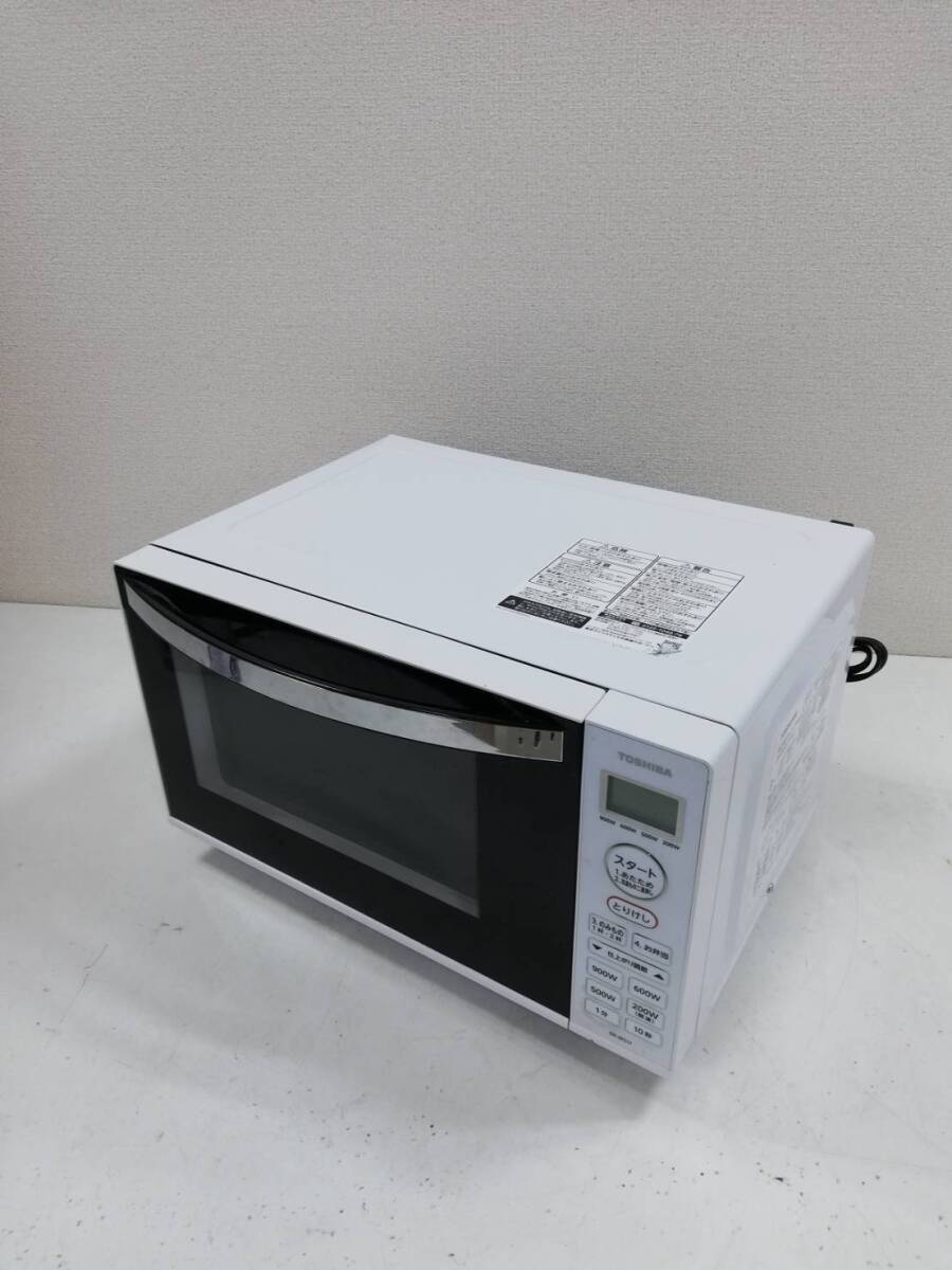 【は57】ER-WS17(W) TOSHIBA 東芝 電子レンジ 通電確認済み 2021年製 動作品_画像1