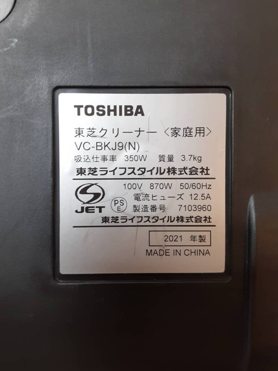 [.32]VC-BKJ9(N) TOSHIBA Toshiba бумага упаковка тип пылесос 2021 год производства рабочий товар 