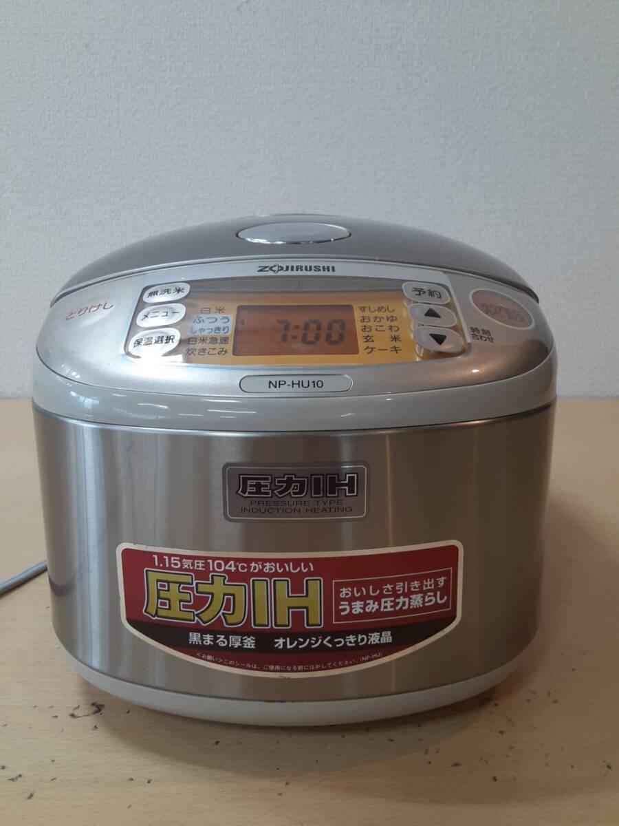 【ひ34】NP-HU10 ZOJIRUSHI 象印 圧力 IH 炊飯器 炊飯ジャー 2010年製 通電確認済み 動作品_画像3