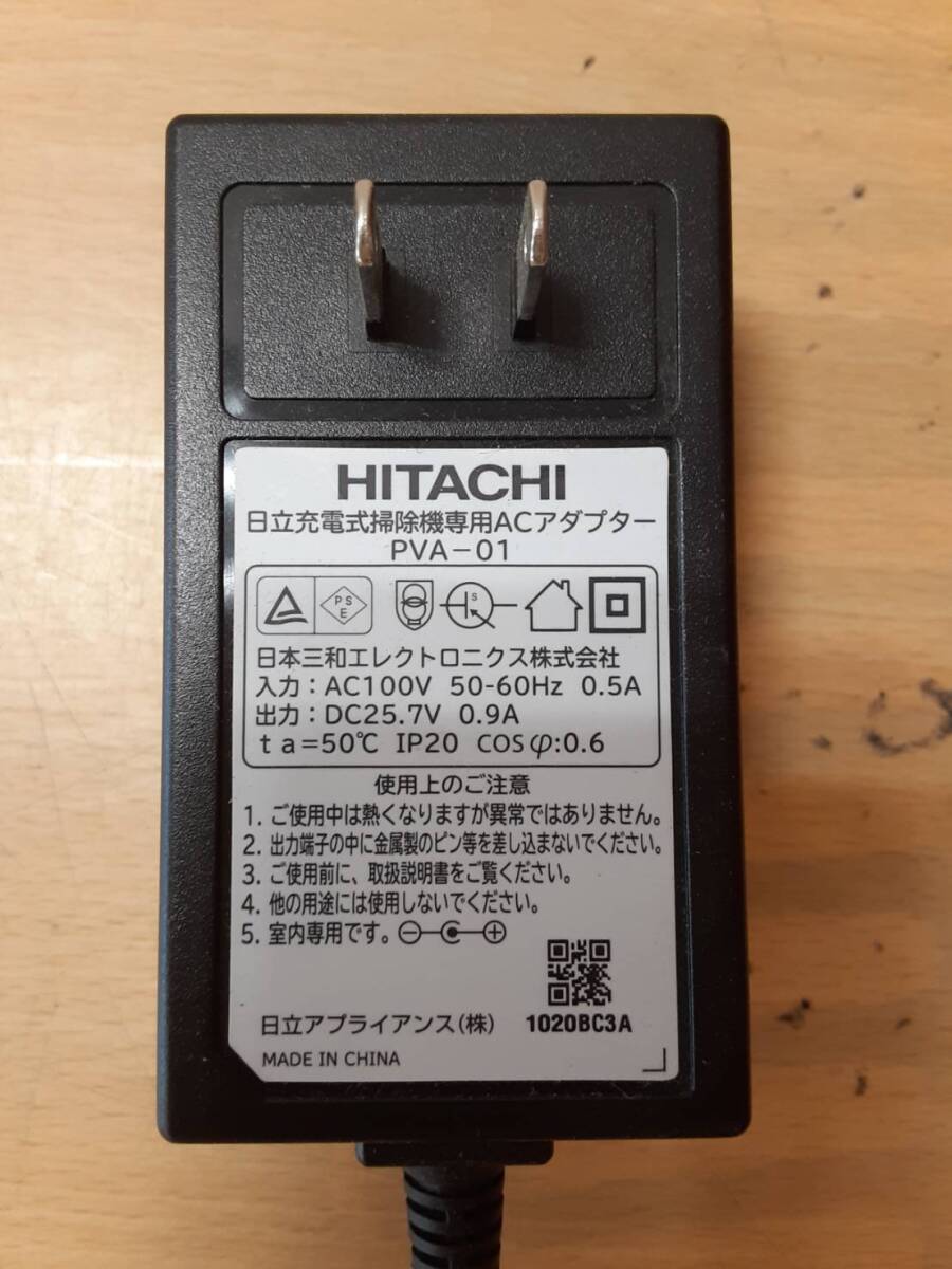 【ふ6】通電確認済み HITACHI 日立 掃除機 コードレスクリーナー 充電器 PVA-01 15個 まとめ売り _画像2