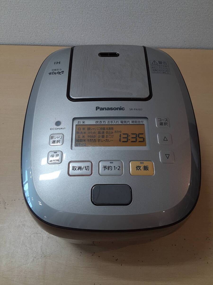 【ふ21】SR-PA107 Panasonic パナソニック 可変圧力 IH 炊飯器 炊飯ジャー 2018年製 通電確認済み 動作品 _画像2