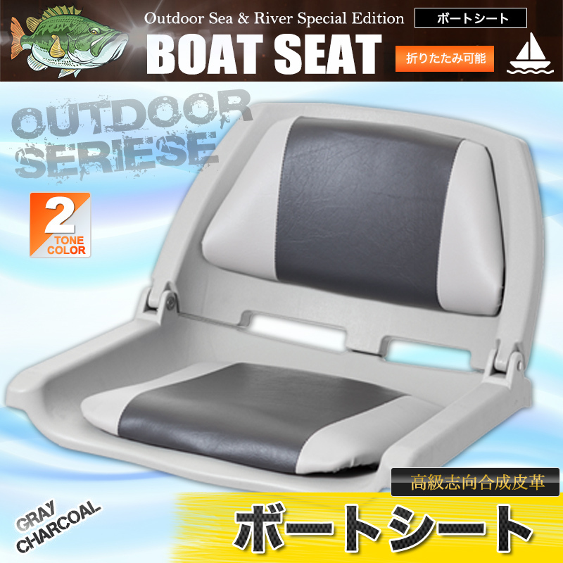 boat seat boat for chair gray Red Bull - charcoal wide width high class intention synthetic leather gray charcoal 