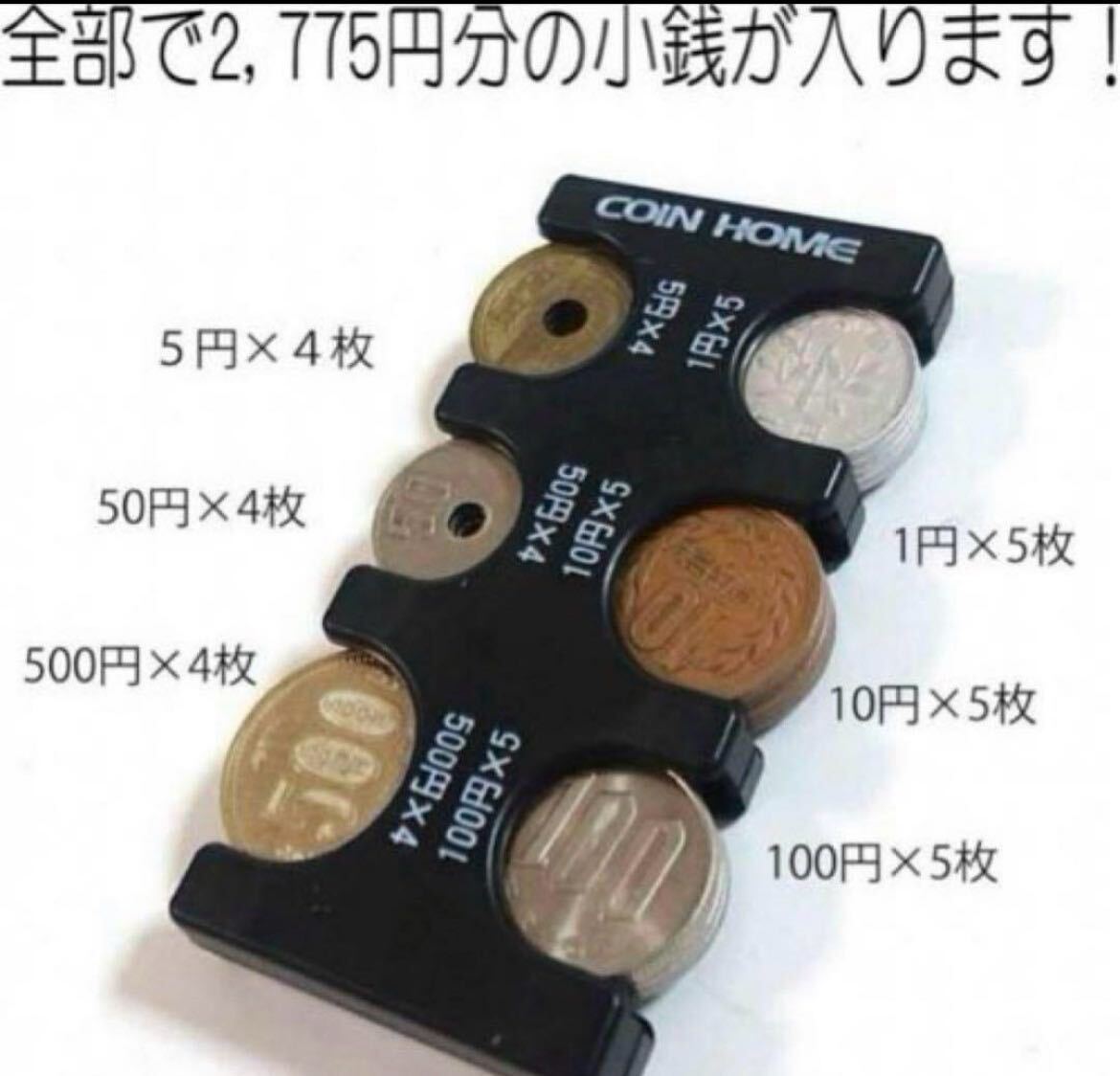 携帯コイン収納 コインホルダー コインホーム 小銭入れ 財布 ファルコンの画像2