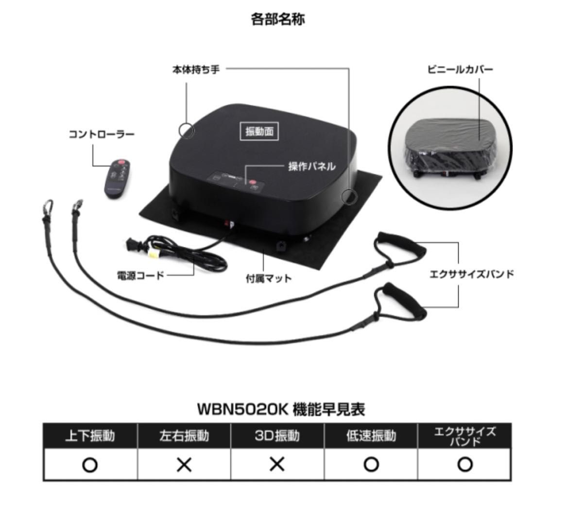 ALINCO アルインコ 振動マシン バランスウェーブコンパクト  WBN5020K ダイエット トレーニング エクササイズ