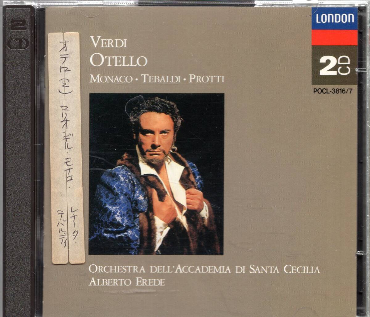ヴェルディ：歌劇「オテロ」全曲/エレーデ（2CD）の画像1