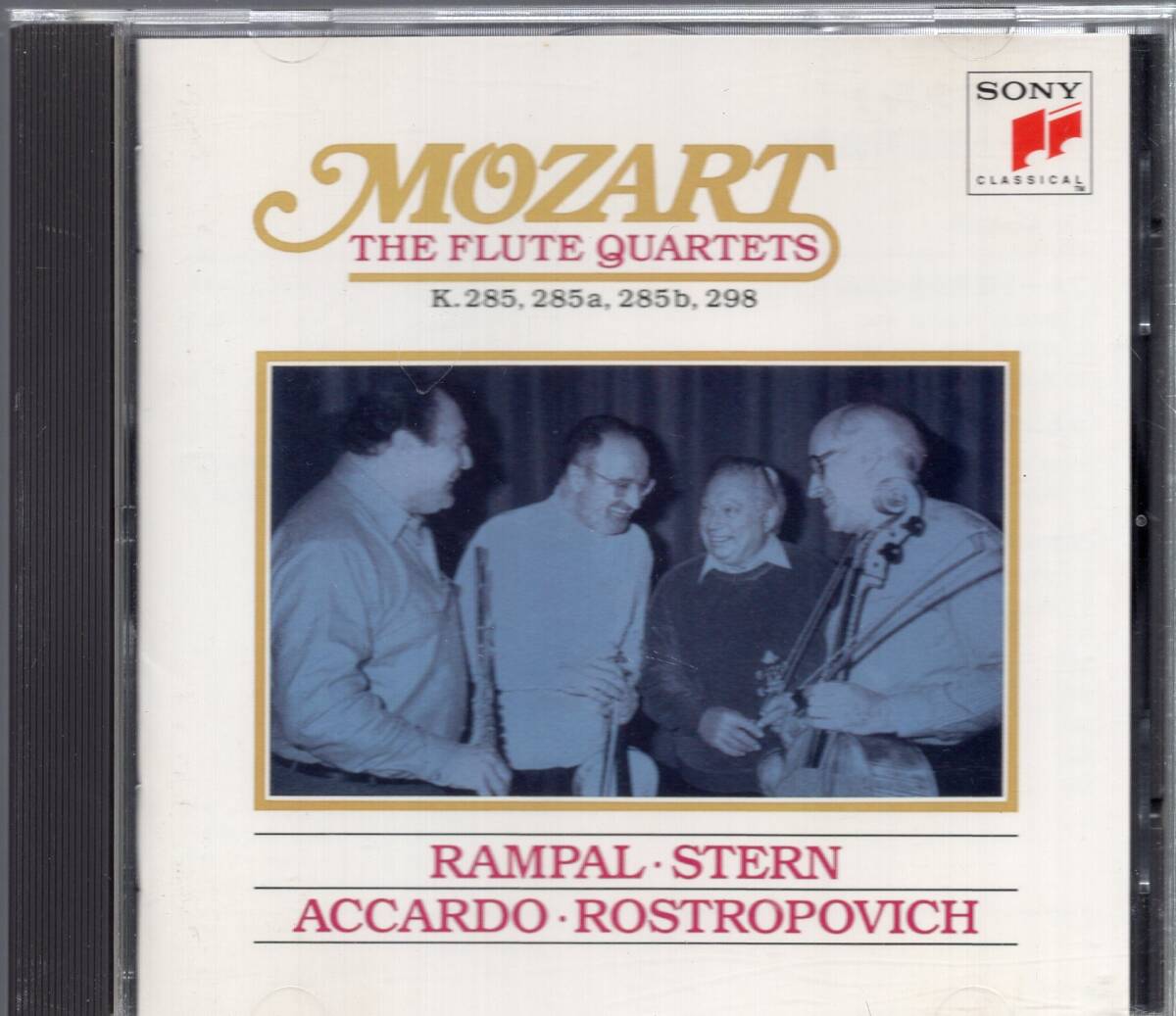 モーツァルト：フルート四重奏曲全集/ランバル、スターン、アッカルド、ロストロポーヴィチ_画像1
