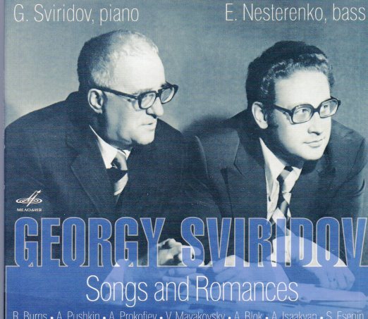 SVIRIDOV : SONGS AND ROMANCES /NESTERENKO_画像1