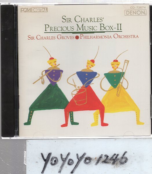 SIR CHRLS'PRECIOUS MUSIC BOX-2_画像1