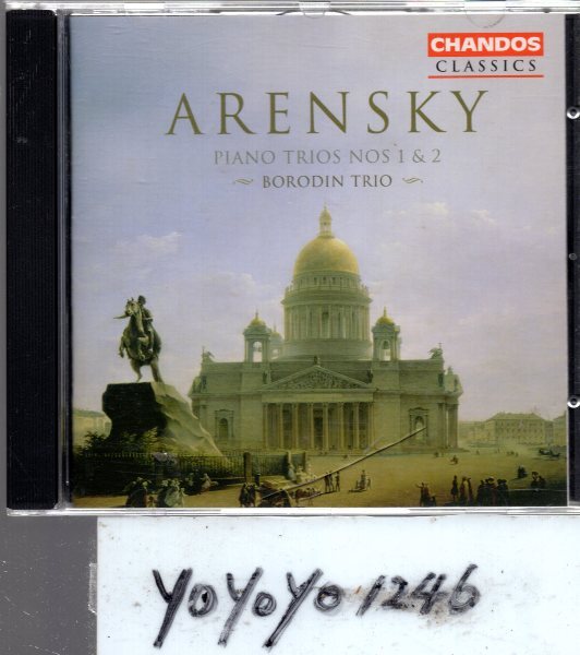 pc10 ARENSKY：PIANO　TRIOS第1&2番/Borodin Trio_画像1