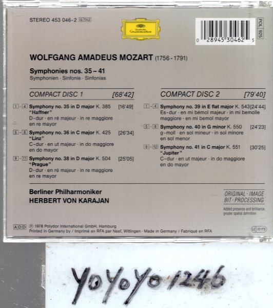 b249 モーツァルト：交響曲第35-41番/カラヤン(2CD)_画像2