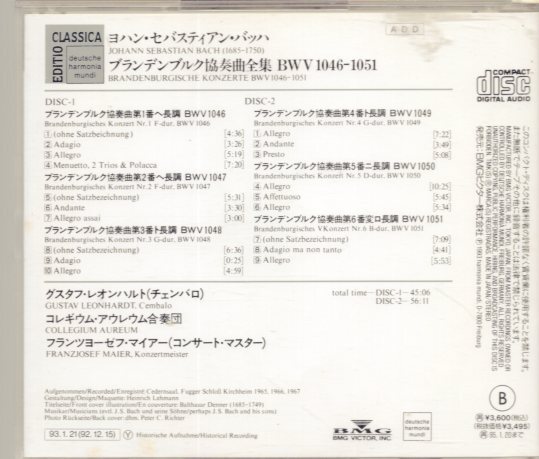 J・Sバッハ：ブランデンブルク協奏曲全集/コレギウム合奏団、レオンハルト指揮【2CD】の画像2